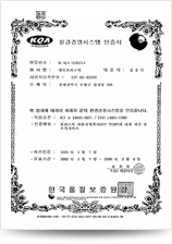 Certificate for eco-management system