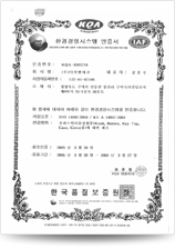 Certificate for eco-management system