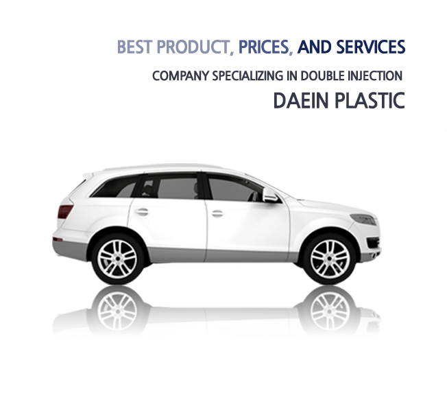 Best product, prices, and services company specializing in double injection DAEIN PLASTIC